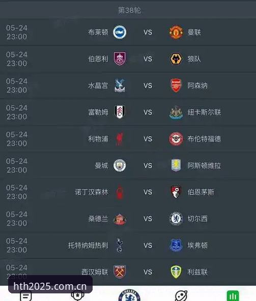 欧联杯决赛最新战报：维拉3-0完胜弗赖堡，30年首冠引爆体育圈热议