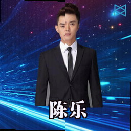 陈乐